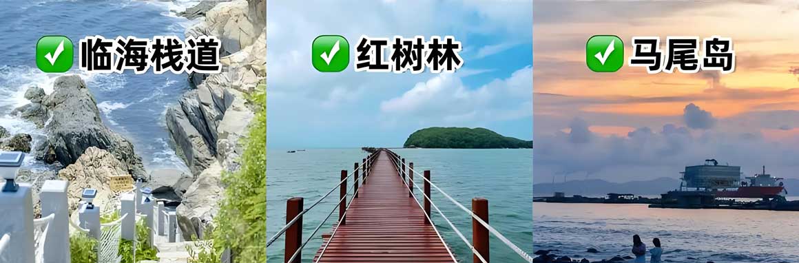 阳江旅游攻略2.jpg 阳江旅游攻略2.jpg