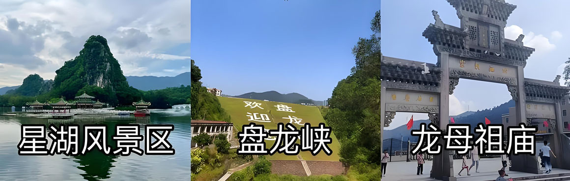 肇庆旅游攻略1.jpg