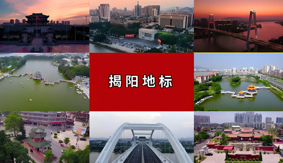 揭阳有哪些好玩的地方？揭阳旅游攻略必去十大景点介绍..