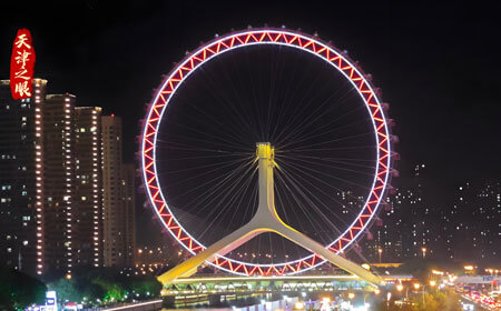 天津必去景点推荐 天津旅游攻略十大必玩景点