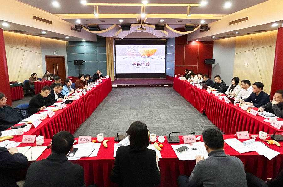 人文纪录片《寻根伏羲》探讨伏羲文化传承与创作创新