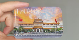 冰箱贴的文化破圈与商业裂变