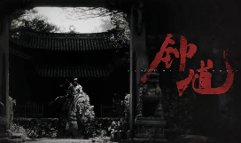 文旅产业借势钟馗热 文化传承与创新路径