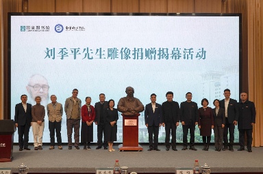 刘季平雕像揭幕 国家图书馆弘扬陶行知教育理念