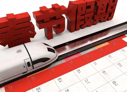 春节长假红利释放与假日文旅经济发展策略