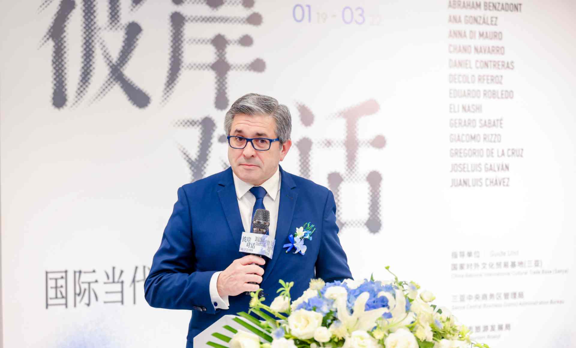 11国170余件艺术作品首展三亚推动跨文化艺术交流