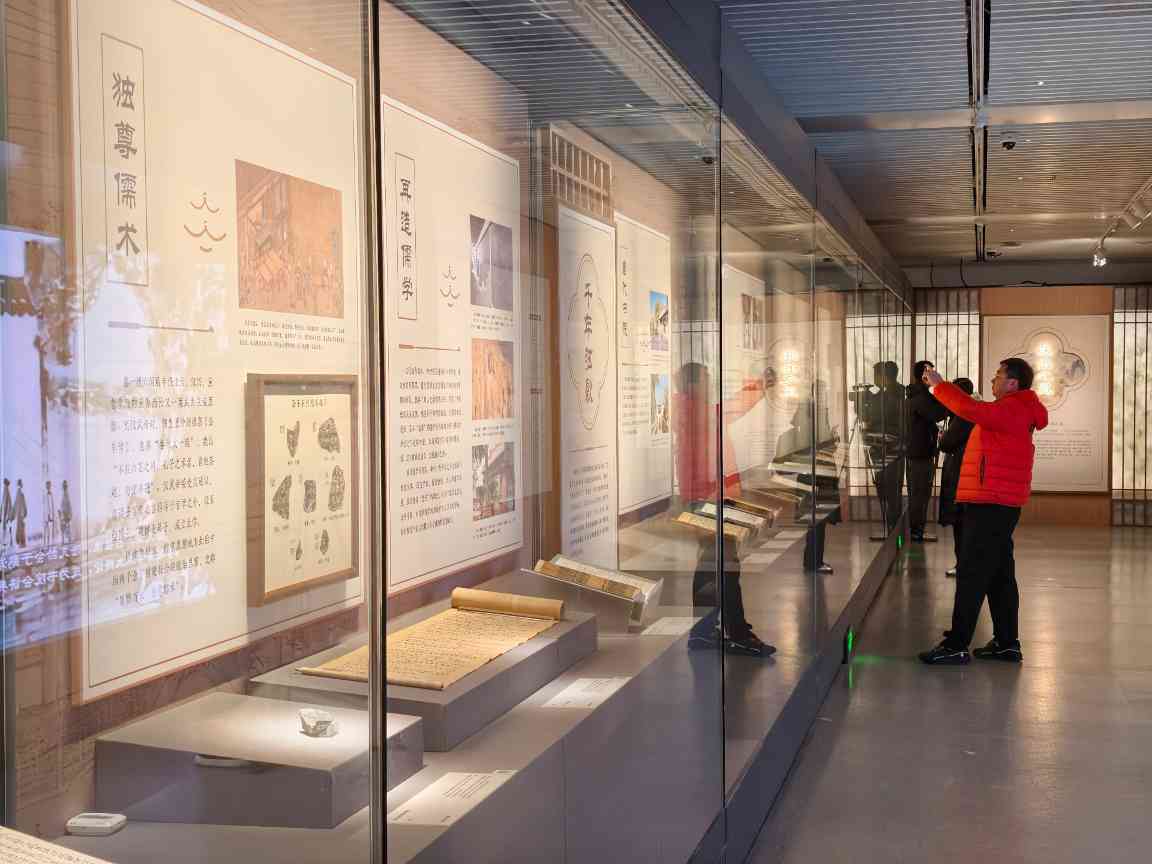 典籍里的书院展览：沉浸式体验古代文化与实事求是精神