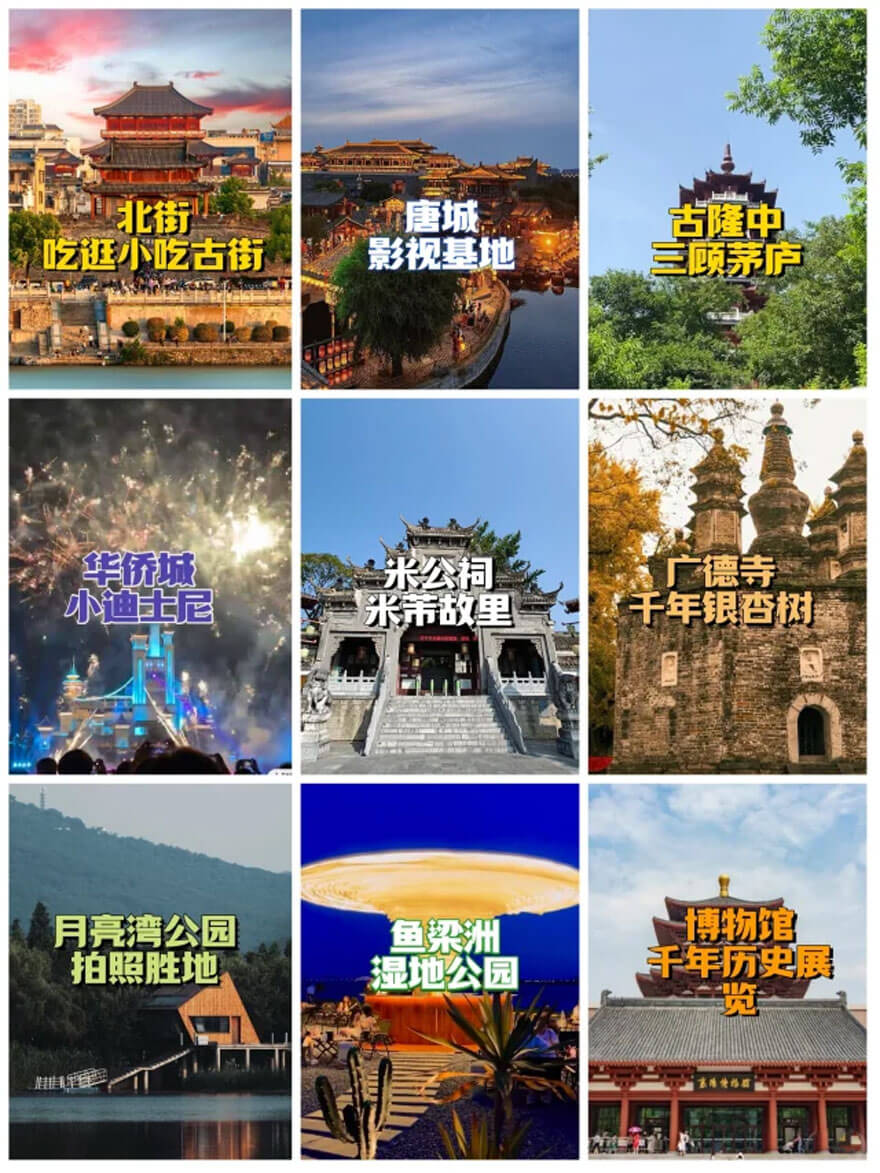 湖北襄阳旅游景点.jpg