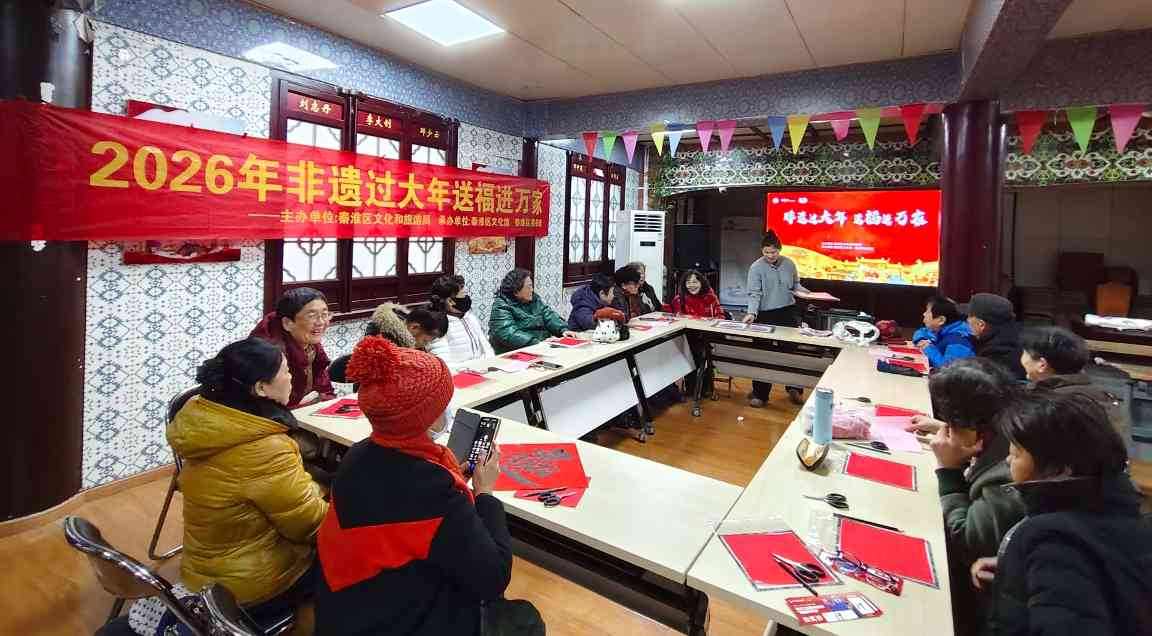 非遗过大年送福进万家活动启动 传统技艺融入春节文化