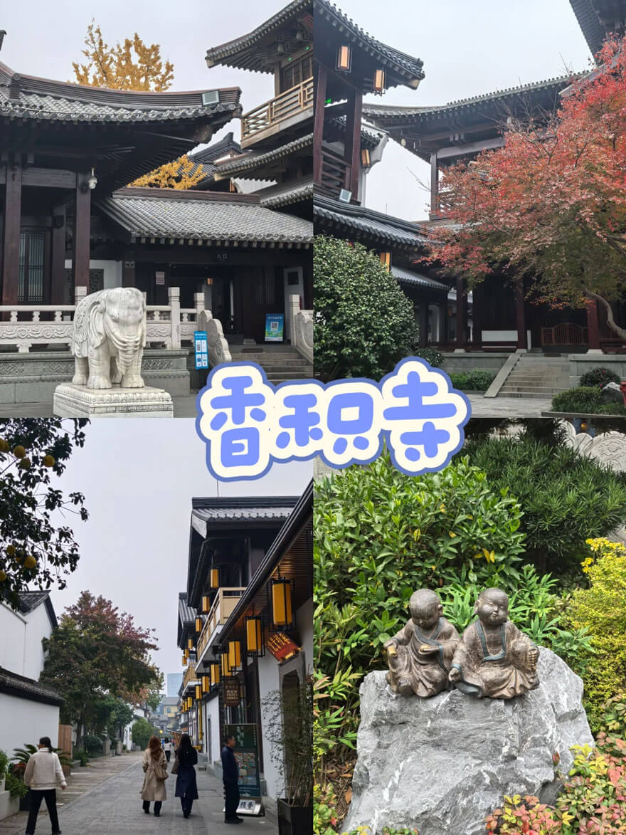 香积寺.jpg