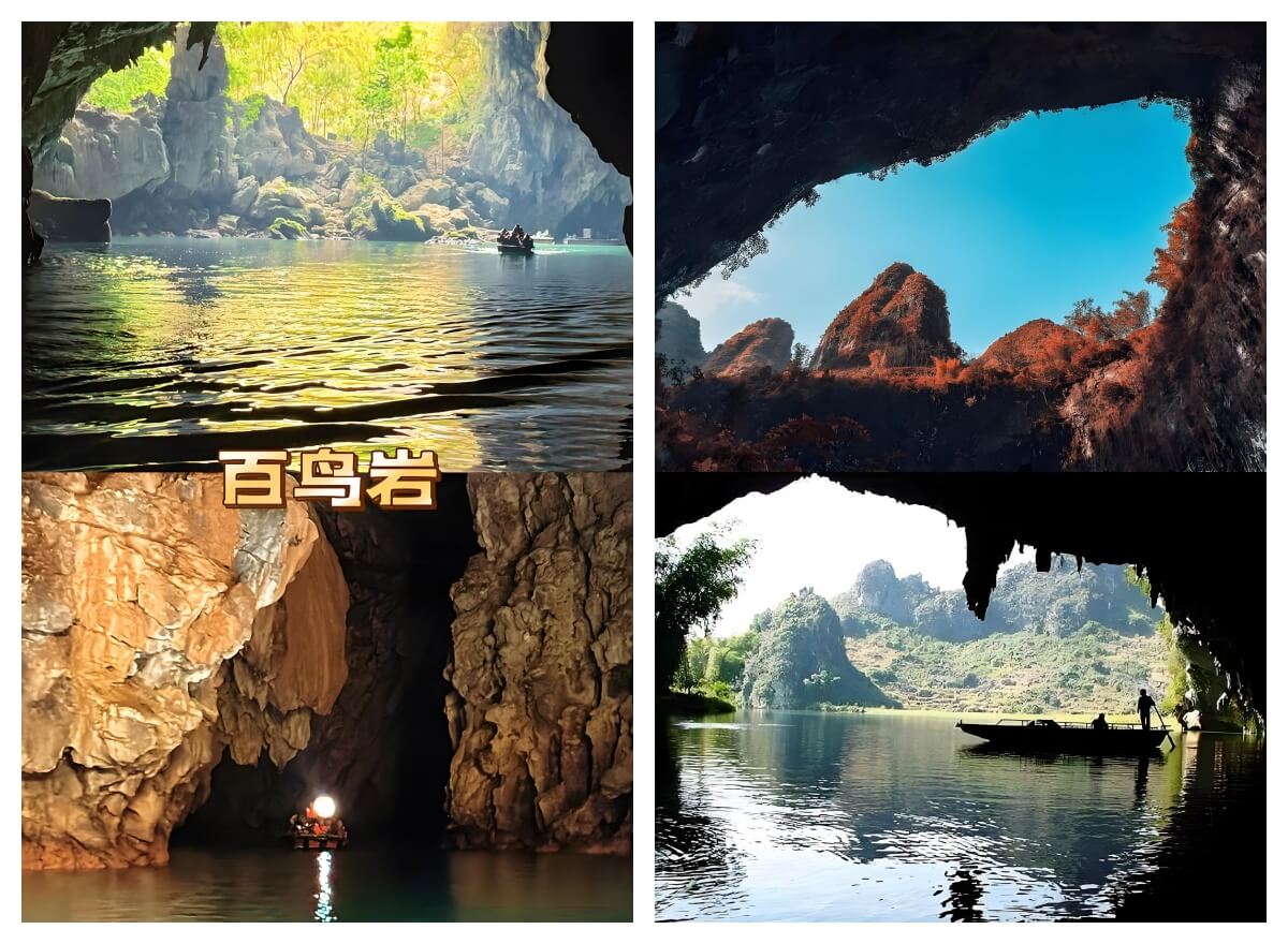 百鸟岩.jpg