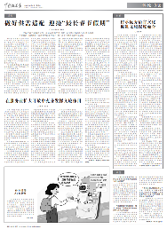 文章详情图片