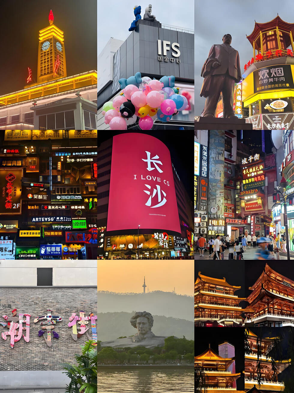 长沙旅游攻略必看！十大景点深度解析玩转星城