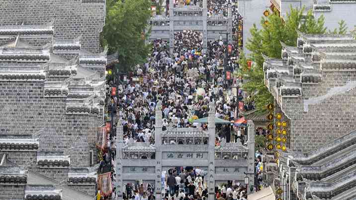 全国文旅产业数据发布 A级景区16541个年接待游客67.6亿人次