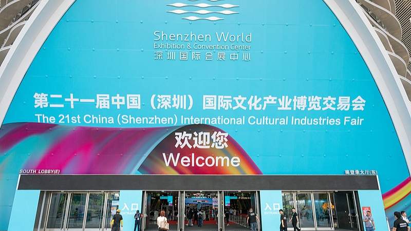 文化科技融合催生产业新动能 传统文化焕发新活力