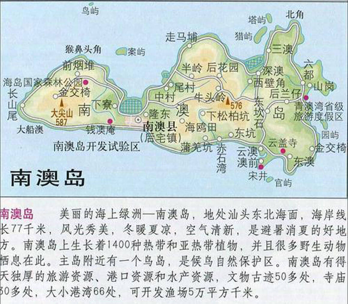 南澳岛地图.jpg 南澳岛地图.jpg