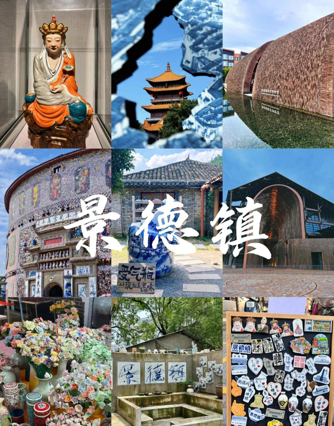 中国10座零差评神仙小城推荐，扬州运城镇远泉州等必游古城攻略