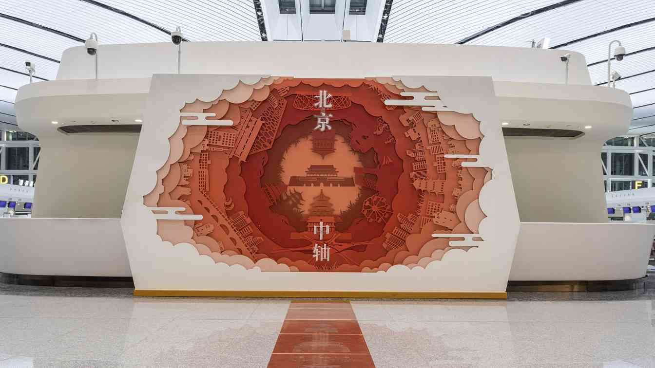 大兴机场年旅客吞吐量突破5000万人次 创开航以来新高