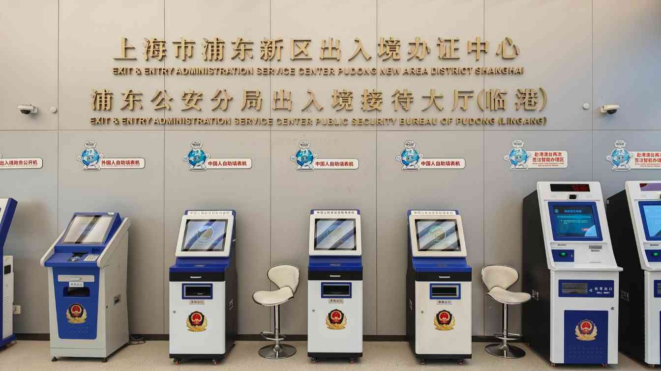 国家移民管理局推出10项出入境新政 港澳台通关更便利