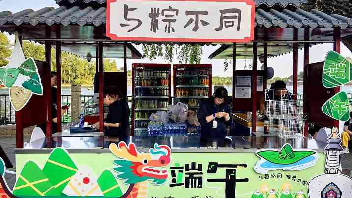 北京艾草装饰热销，新中式风格成端午新宠