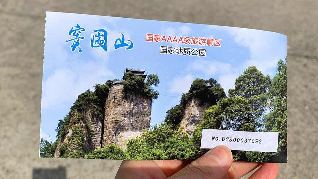 年轻人情绪价值驱动旅游+票务新型消费