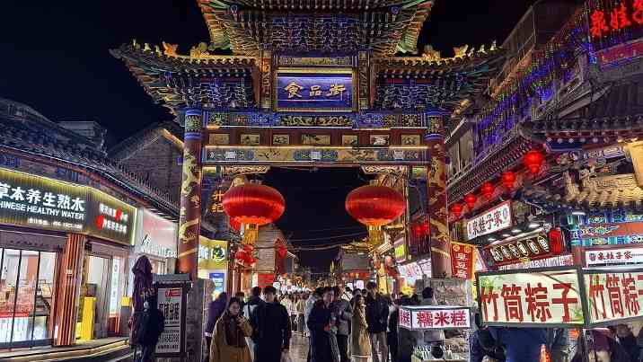 旅游休闲街区：解锁全域旅游新场景