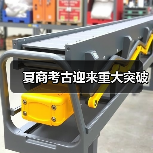 夏商考古迎来重大突破(图2) 夏商考古迎来重大突破(图2)