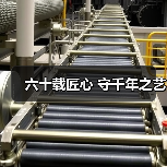 非遗传承人李春珂：象牙雕刻工艺的创新与坚守