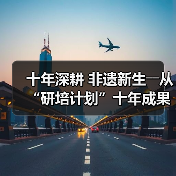 非遗传承人研修成果展揭示创新传承路径