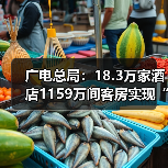 广电总局:18.3万家酒店1159万间客房实现“便捷看电视”(图4) 广电总局:18.3万家酒店1159万间客房实现“便捷看电视”(图4)