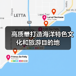 高质量打造海洋特色文化和旅游目的地(图1) 高质量打造海洋特色文化和旅游目的地(图1)