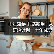 十年深耕 非遗新生――从“研培计划”十年成果展看非遗传承的探索与突破(图2) 十年深耕 非遗新生――从“研培计划”十年成果展看非遗传承的探索与突破(图2)