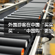 外国游客在中国“买买买”,“中国购”更加火爆(图1) 外国游客在中国“买买买”,“中国购”更加火爆(图1)