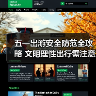五一出游安全防范全攻略 文明理性出行需注意（图4）
