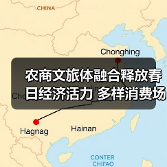 农商文旅体融合释放春日经济活力 多样消费场景引爆春日热潮(图4) 农商文旅体融合释放春日经济活力 多样消费场景引爆春日热潮(图4)