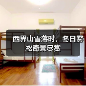 西界山雪落时,冬日雾凇奇景尽赏(图4) 西界山雪落时,冬日雾凇奇景尽赏(图4)
