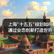 上海 上海