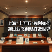 上海 上海