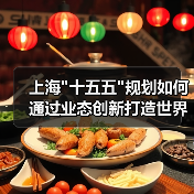 上海 上海