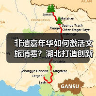 非遗嘉年华如何激活文旅消费?湖北打造创新融合新模式(图3) 非遗嘉年华如何激活文旅消费?湖北打造创新融合新模式(图3)