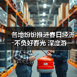 各地纷纷推进春日经济――不负好春光 深度游一场