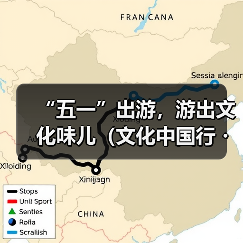 “五一”出游,游出文化味儿(文化中国行・以文塑旅 以旅彰文)(图3) “五一”出游,游出文化味儿(文化中国行・以文塑旅 以旅彰文)(图3)