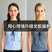用心用情升级文旅服务(图1) 用心用情升级文旅服务(图1)