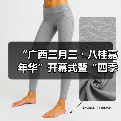 “广西三月三・八桂嘉年华”开幕式暨“四季村歌”活动启动仪式在南宁举行(图2) “广西三月三・八桂嘉年华”开幕式暨“四季村歌”活动启动仪式在南宁举行(图2)