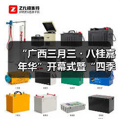 “广西三月三・八桂嘉年华”开幕式暨“四季村歌”活动启动仪式在南宁举行(图4) “广西三月三・八桂嘉年华”开幕式暨“四季村歌”活动启动仪式在南宁举行(图4)
