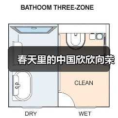 春天里的中国欣欣向荣(图2) 春天里的中国欣欣向荣(图2)