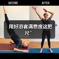 用好游客满意度这把“尺”(图4) 用好游客满意度这把“尺”(图4)