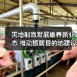 因地制宜发展康养新业态 推动旅居目的地建设(图1) 因地制宜发展康养新业态 推动旅居目的地建设(图1)