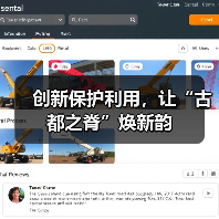 创新保护利用，让“古都之脊”焕新韵（图3）