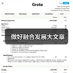 做好融合发展大文章（图1）